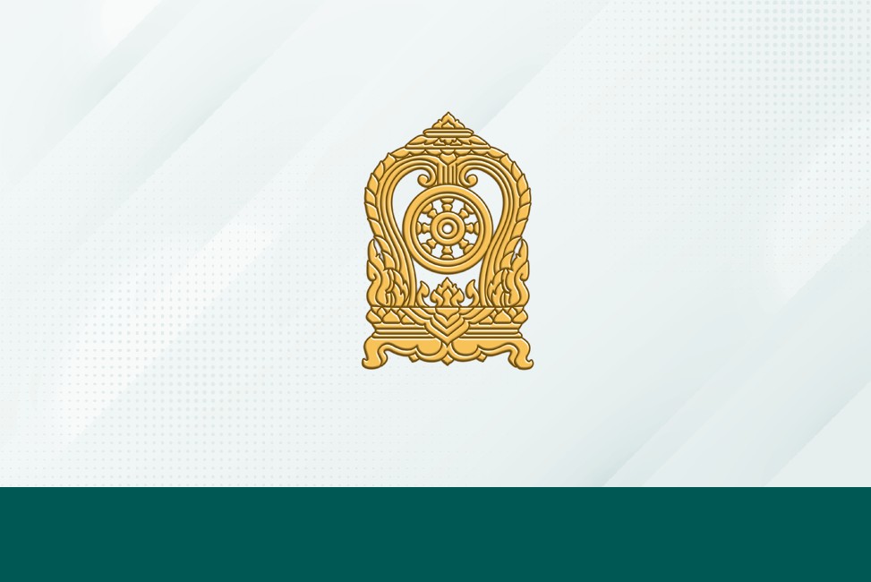 ประชาสัมพันธ์ ประกาศรับสมัครบุคลเข้ารับการคัดเลือกเพื่อแต่งตั้งเป็นผู้ตรวจการเลือกตั้ง….