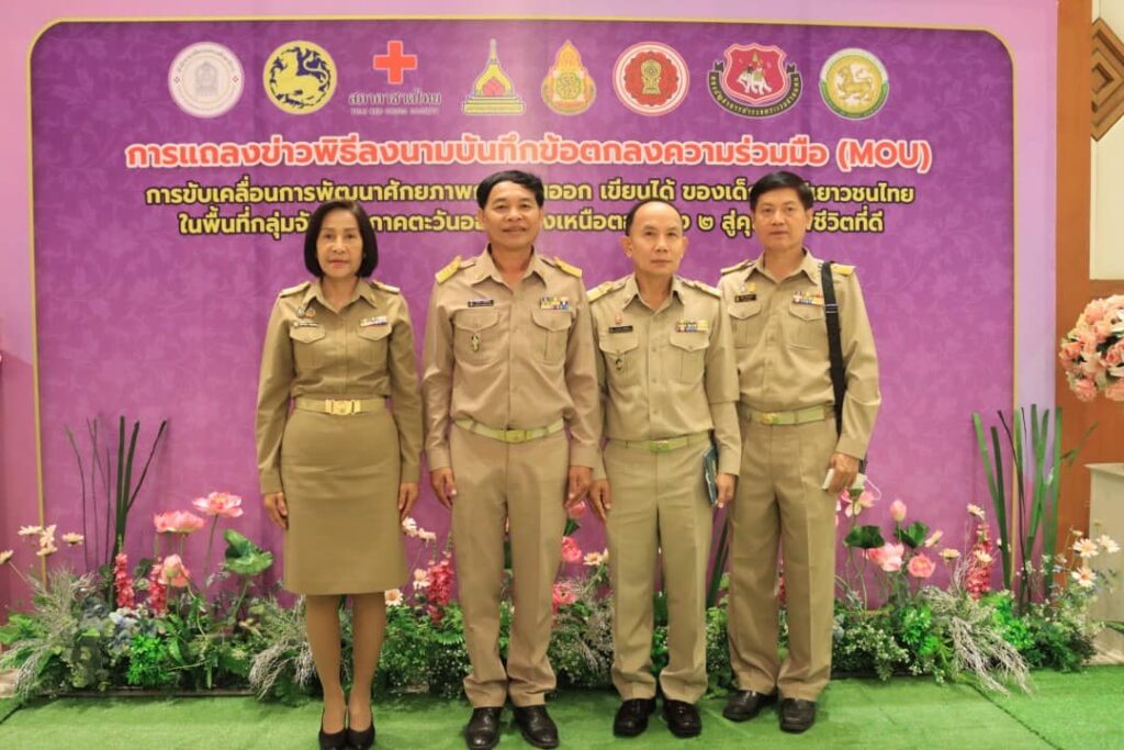 http://450078156_777900701196265_6917018292006264274_n
