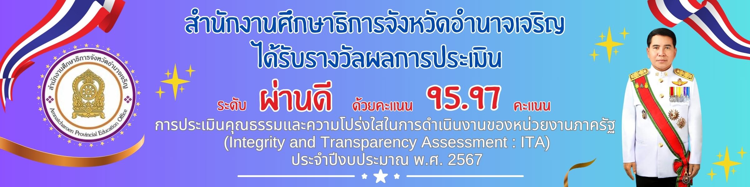 สำเนา ออกแบบ